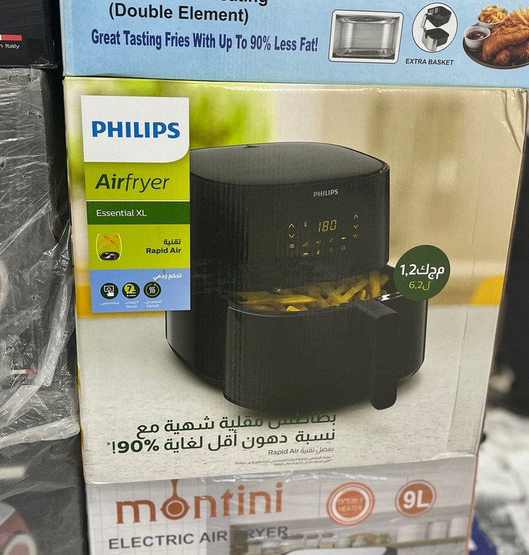 سرخ کن فیلیپس 6 لیتر مدل 9270 سه شاخ اصلی