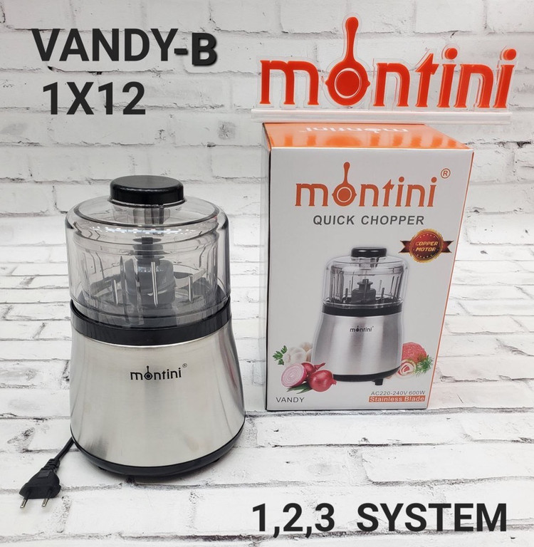 خردکن مونتینی 123مدل VANDY